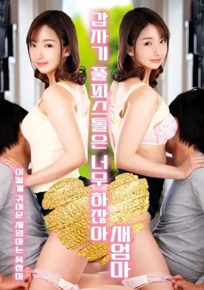 三分钟的婚礼 短剧免费观看封面